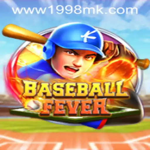 Descubra o Universo de BaseballFever: Uma Viagem ao Mundo do Baseball em 1998